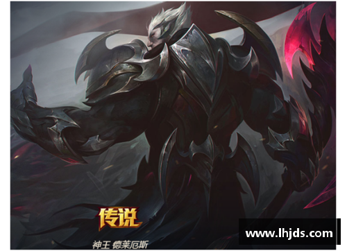 掌握LOL诺克萨斯英雄玩法的关键技巧