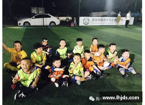欢聚足球狂潮，共度美妙浪漫时光