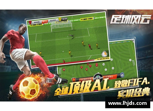 足球风云：探寻CCTV顶级解说界的新趋势