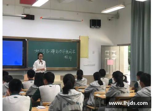 高中体育课程更新与发展研究