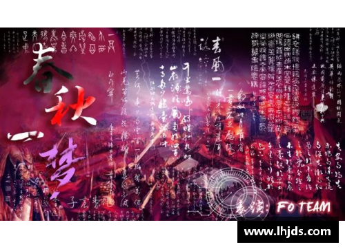 音乐盛典：穿越时空的魔幻之夜